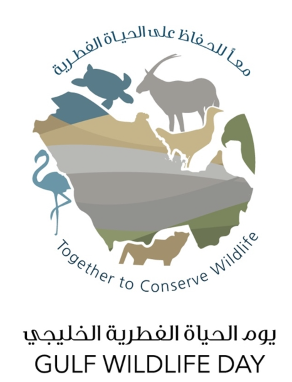 Gulf Wildlife Day