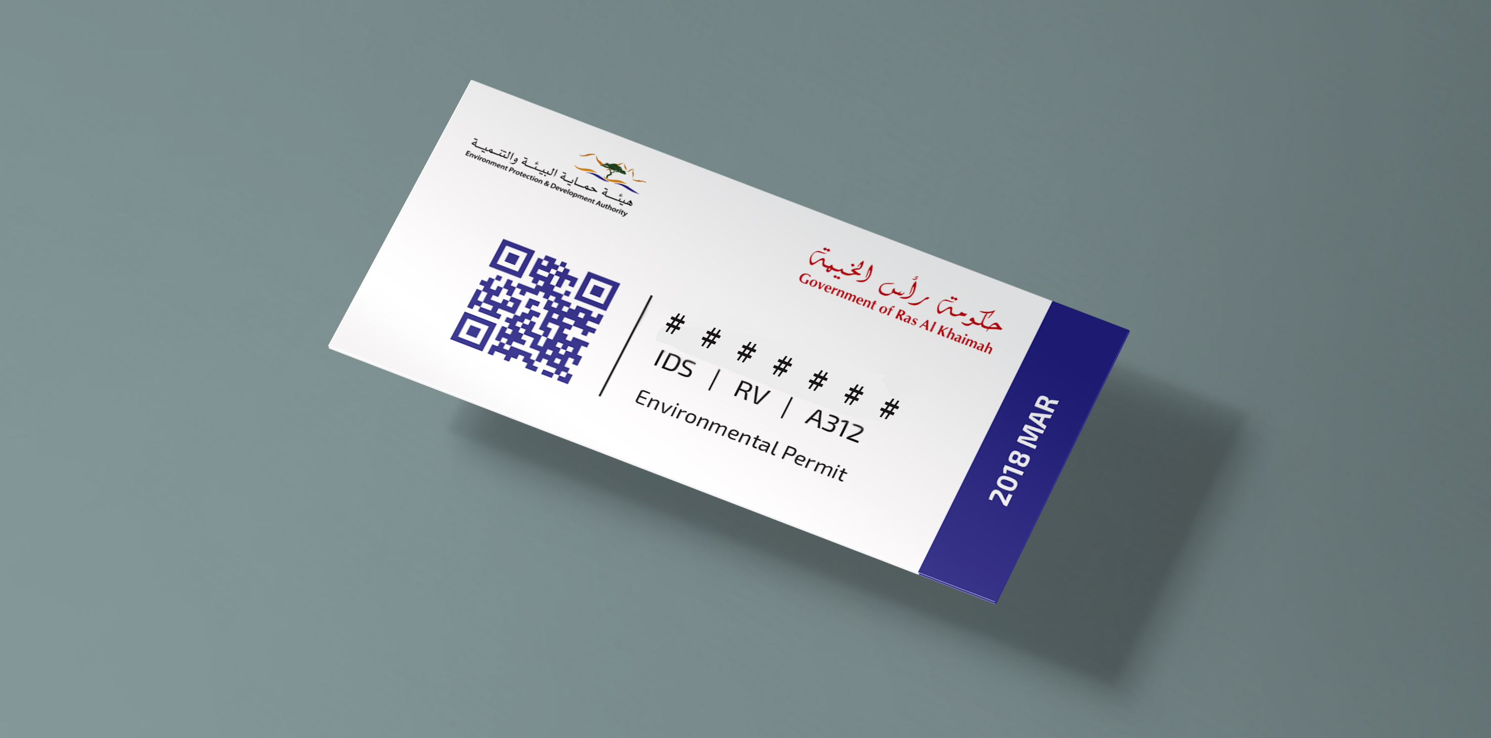 Read more about the article هيئة حماية البيئة والتنمية في رأس الخيمة تطلق خدمة الترخيص الذكي