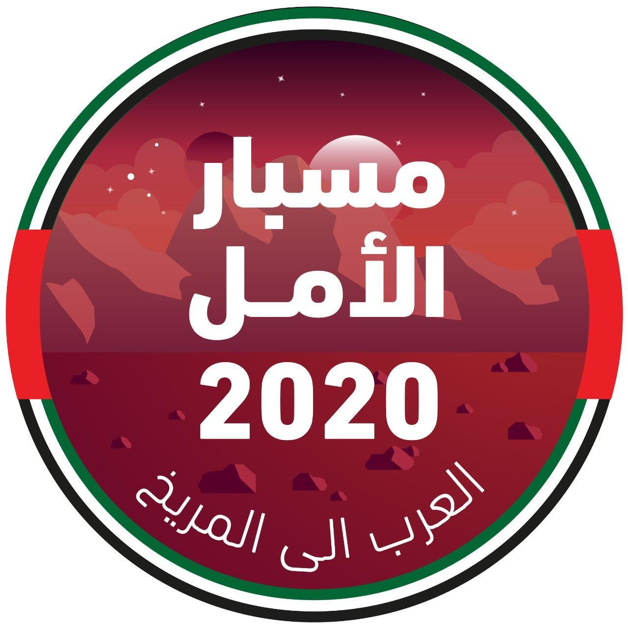 Read more about the article “مسبار الأمل” يؤكد ريادة الإمارات في مجال الفضاء