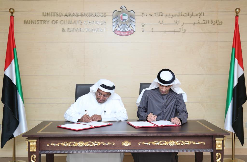 Read more about the article مذكرة تفاهم بين وزارة التغير المناخي وهيئة حماية البيئة